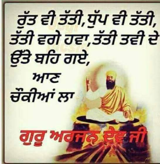 Avtarsi34826001's tweet photo. My respectful homage to our Fifth Guru and First Martyr of Sikhism - #ShaheedoonkaySartaj and #BaniKayBohit
Sri Guru Arjan Dev Ji Maharaj on his 427th #MartyrdomDay.
#ProudtobeaSikh https://t.co/JV9eH675Te