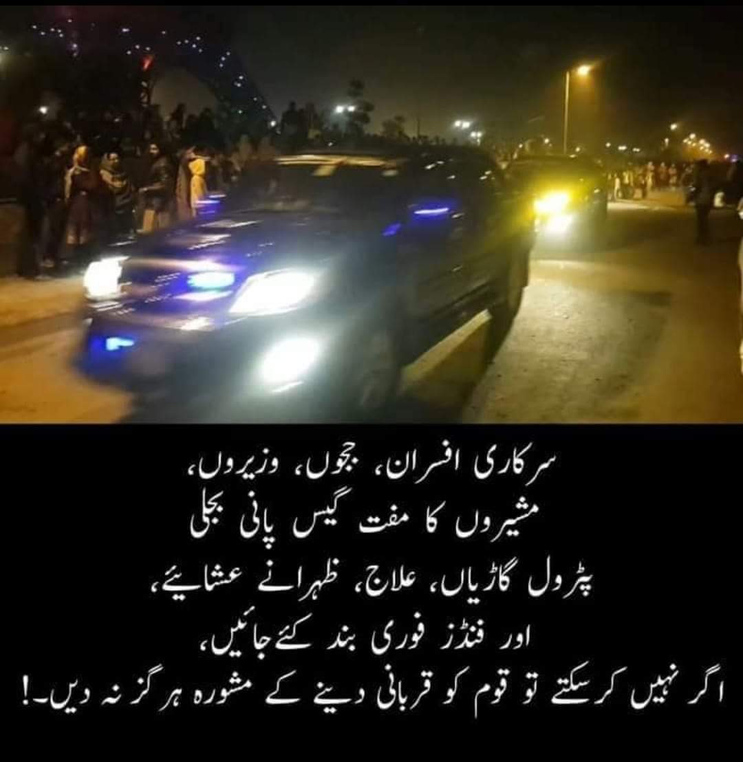 DrRasheedahmed's tweet photo. اس پر پوری قوم کو بیک آواز صدائے احتجاج بلند کرنی چاہیے https://t.co/cPUsnw0Q4b