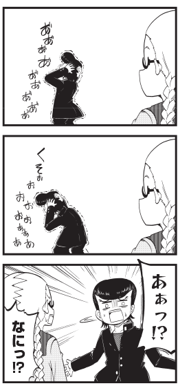 #コミブシWEB で
『よんこま十三機兵防衛圏～こちらセクターX～』
第18話が公開されました!!

ツッパリ緒方くんがラブレター貰って
浮かれたり沈んだり
今月もドタバタしてますので夜露死苦!!!

#十三機兵防衛圏
#こちらセクターX

https://t.co/AZQ3KSb27N 