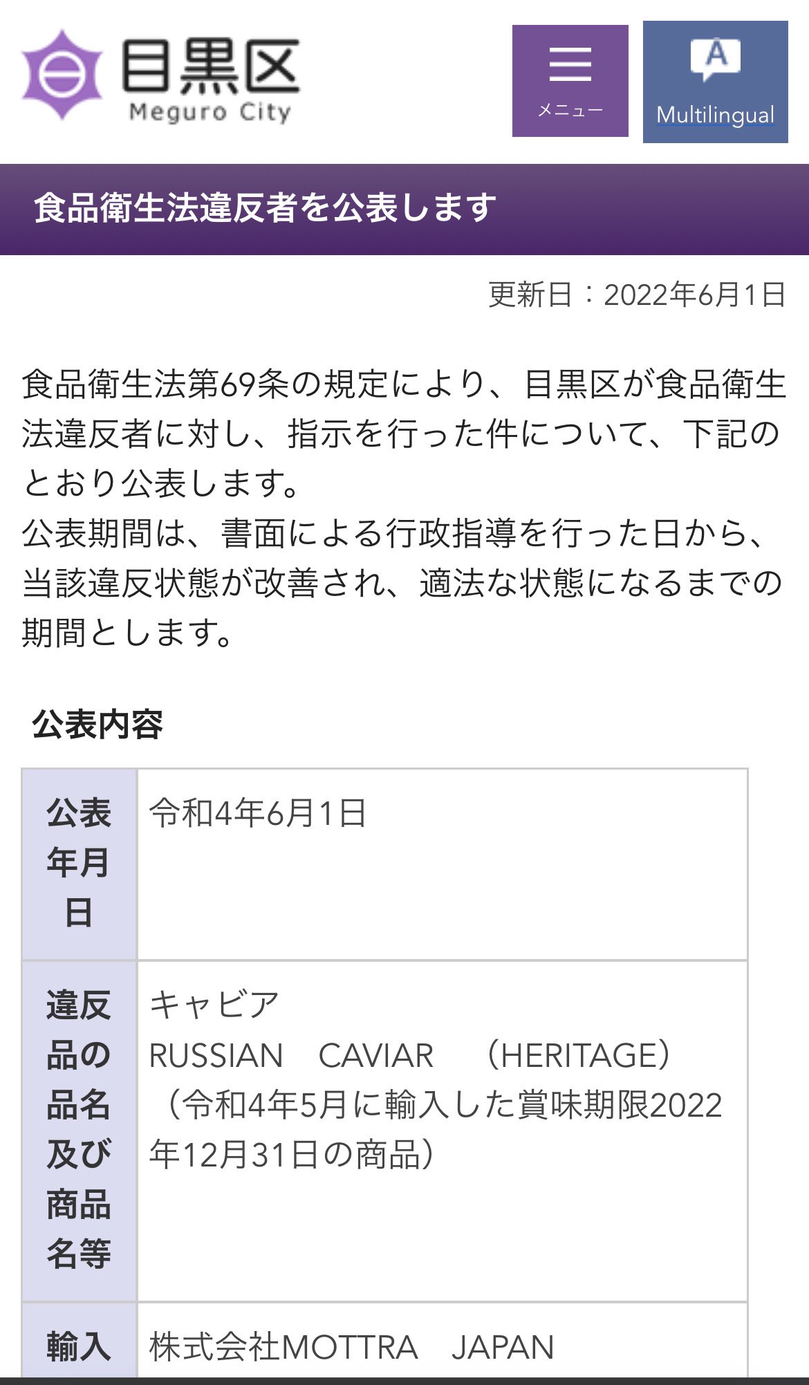ソルビン酸 Twitter Search Twitter