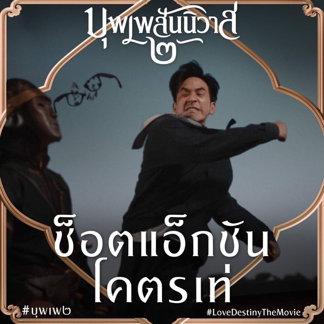 PPLLLPAOP5's tweet photo. #พี่ภพโคตรเท่ เท่เนอะ กรี๊ด https://t.co/Nx9ciSeJkT
