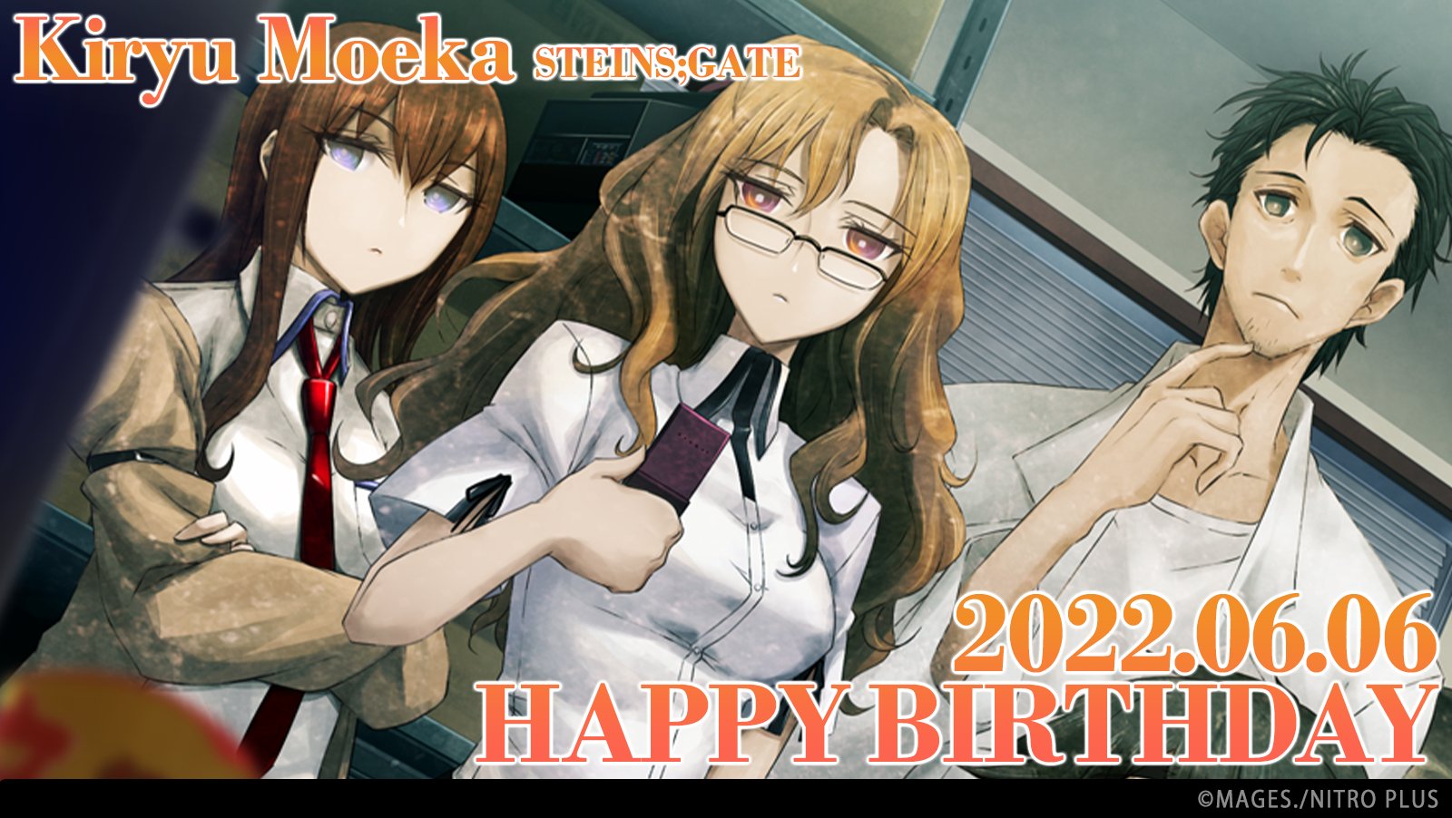 STEINS;GATE コレクション A賞 キャンバスアート 桐生萌郁