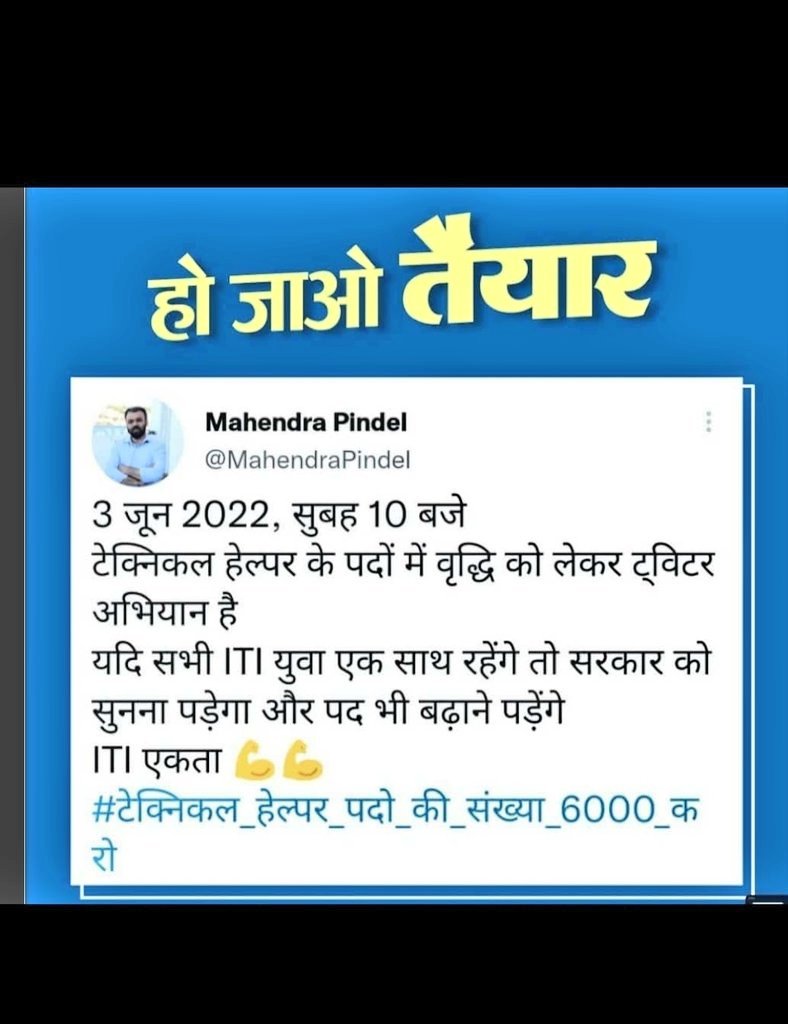 Deepak Yadav (@deep_18_18) / Posts / X