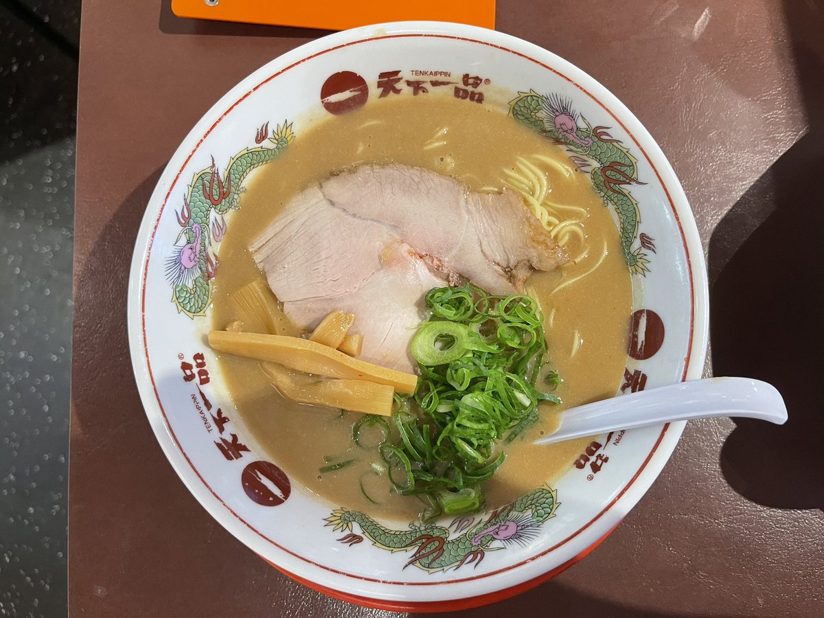 #京都大好きおじさん です。
高円寺の#天下一品 へ。
直営店ということだけあって、他の店舗では味わえないこってり感。
こちらは京都に本店があり、元田中や一条周辺では、このスタイルのラーメン屋がよくあるのを思い出しました。