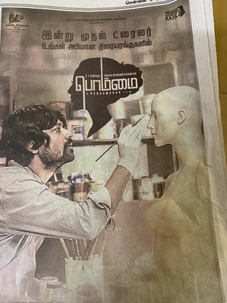 Radhamohan (@radhamohan_dir) on Twitter photo 
