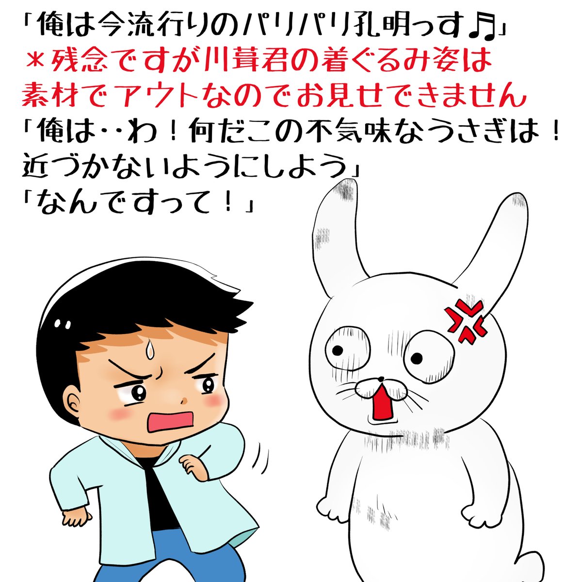 昨日描いた絵です( ゜Д゜)
恋の魔法とおまじない699-8ラフ、690-4完成、イラストACさん素材ちびモブ会社員文字付分
描きたまってるけどなかなか投稿できていません💦 