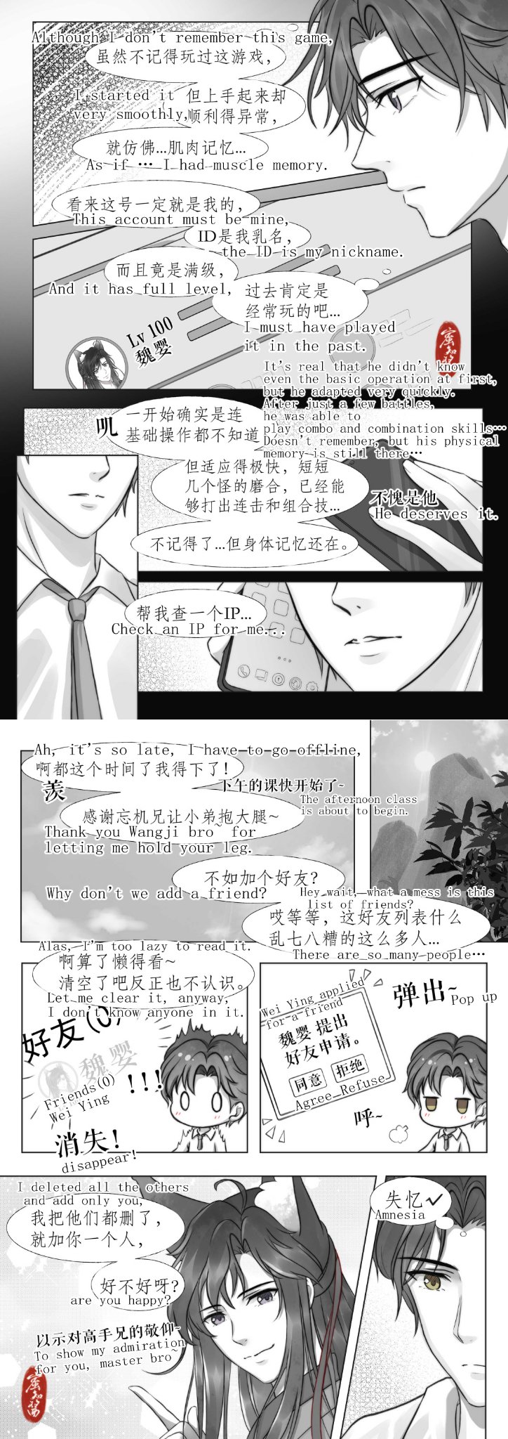 蜜知酱 Mizhijiang Wx Twitter