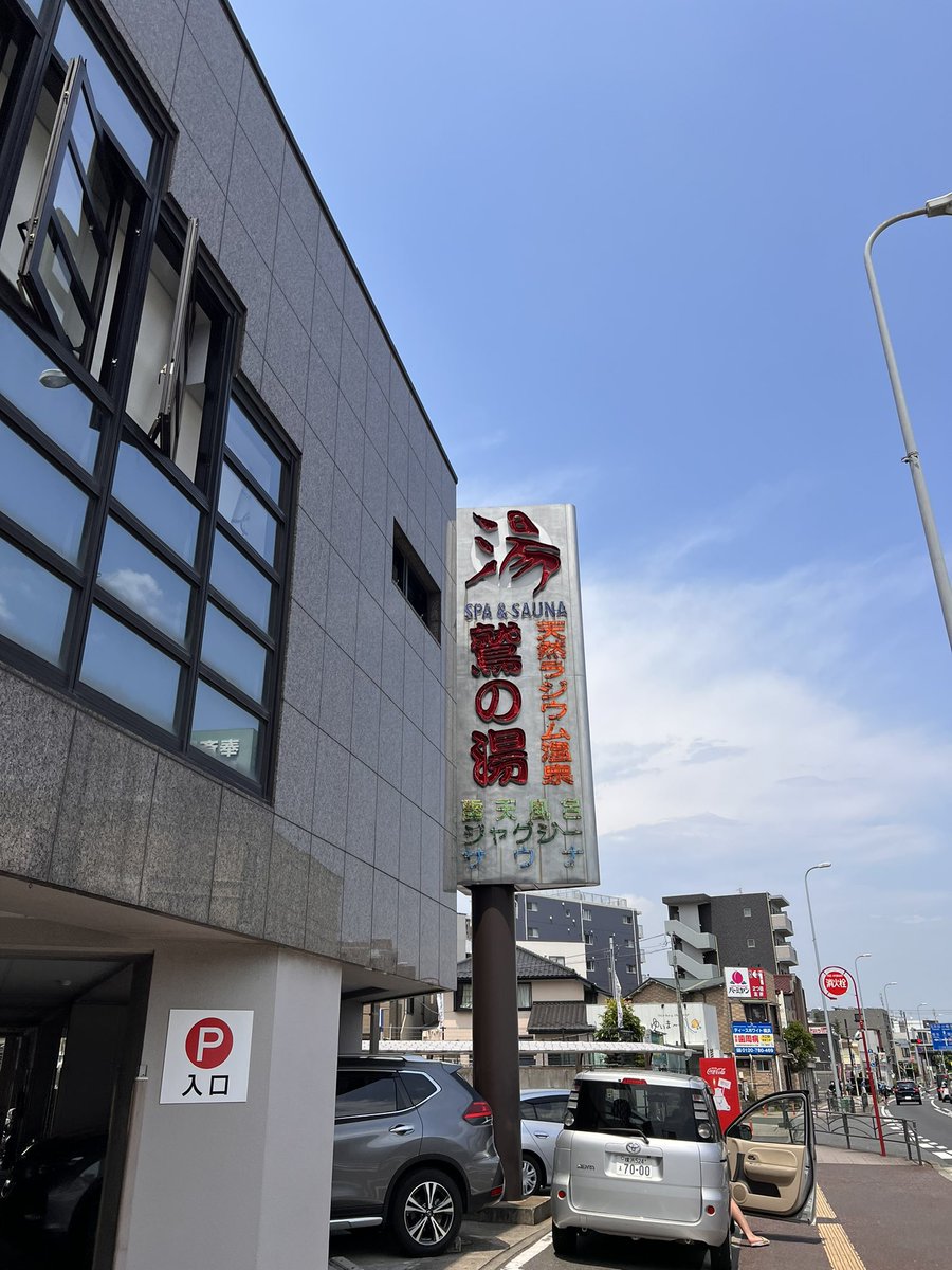traitor0901's tweet photo. 良きかな〜

広さ充分
外気浴スペースもっと欲しい
水風呂はちょいぬるいっす！

よかった〜 https://t.co/OKxJ5hJcSt