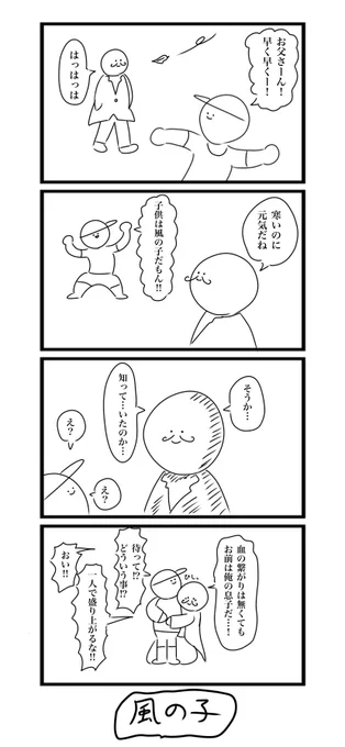その他色々描いてます
ぜひ見ていってください 