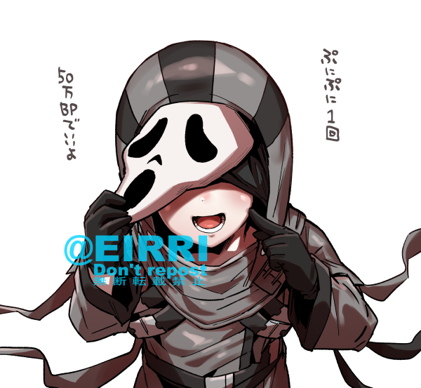 クソガキゴスフェです 