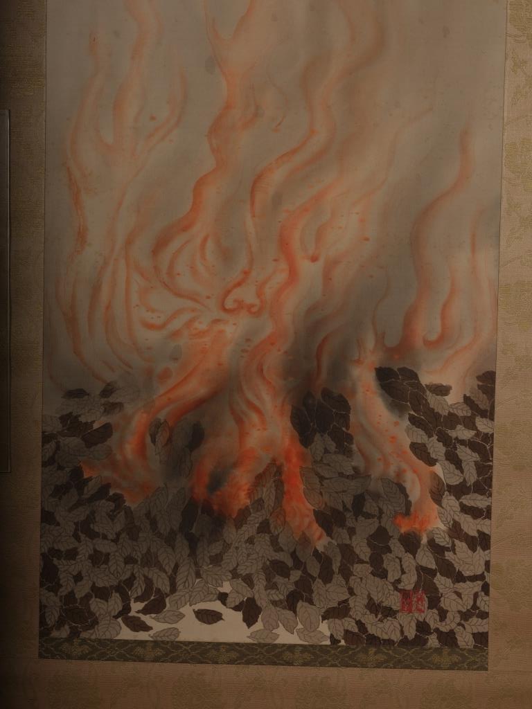 横山 大観、焚火２、希少画集画、新品額装付 熊本県立美術館 Kumamoto Prefectural Museum of Art on X: 