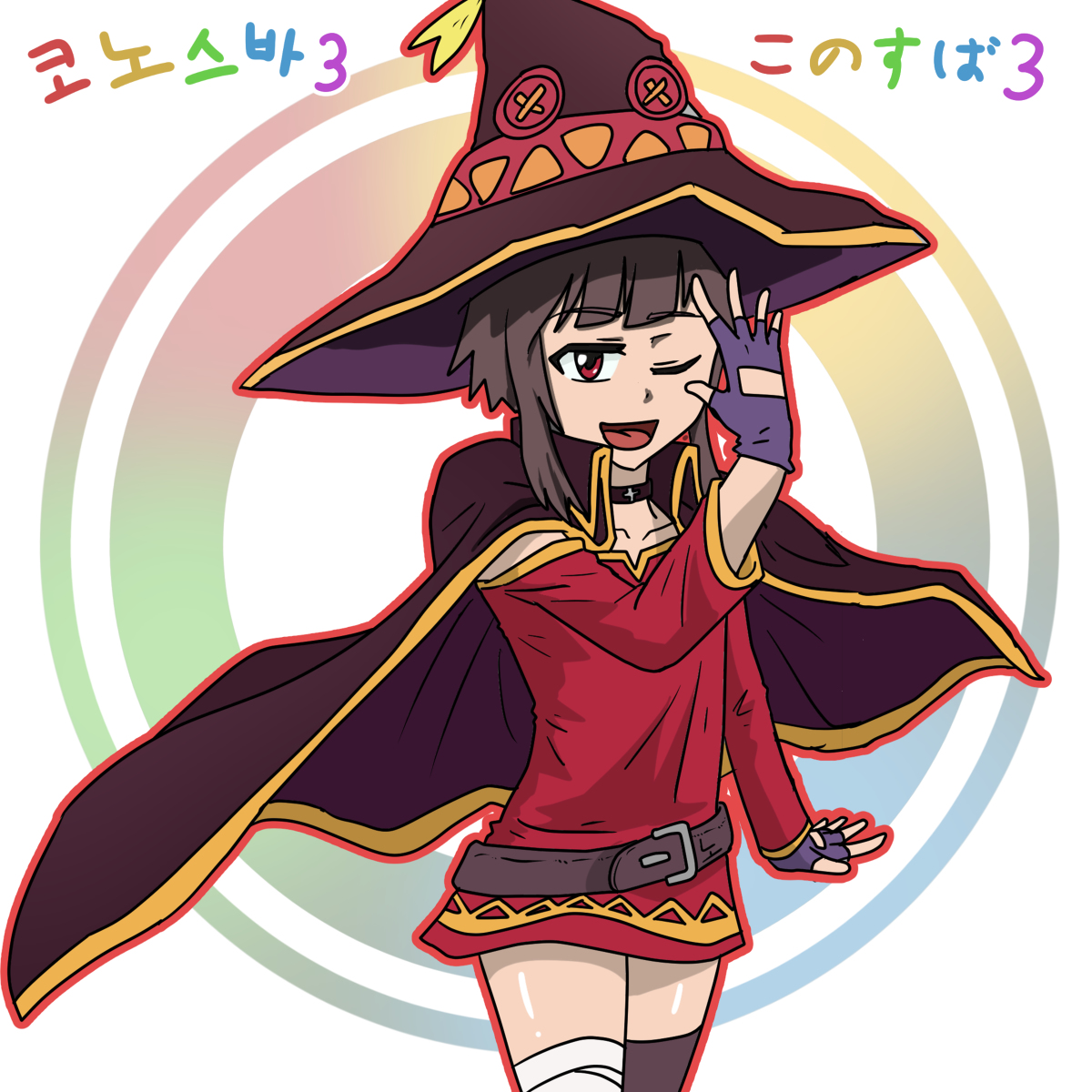 BizarreLibraryK's tweet photo. 코노스바 3기 , 외전 애니화 기념 팬아트 #konosuba #このすば #코노스바 #애니화 #메구밍 #팬아트 #여신 #이세계 #판타지 https://t.co/AK1oSrU5MF https://t.co/GszjYD5oSs