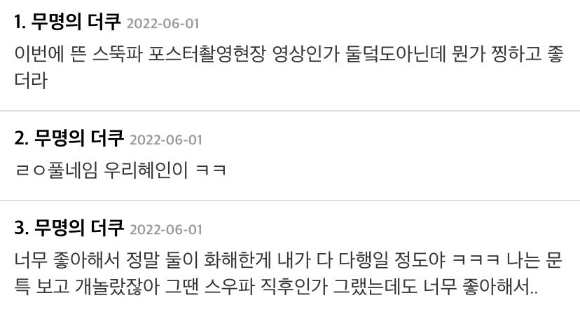 일반인들도너무잘아는듯...