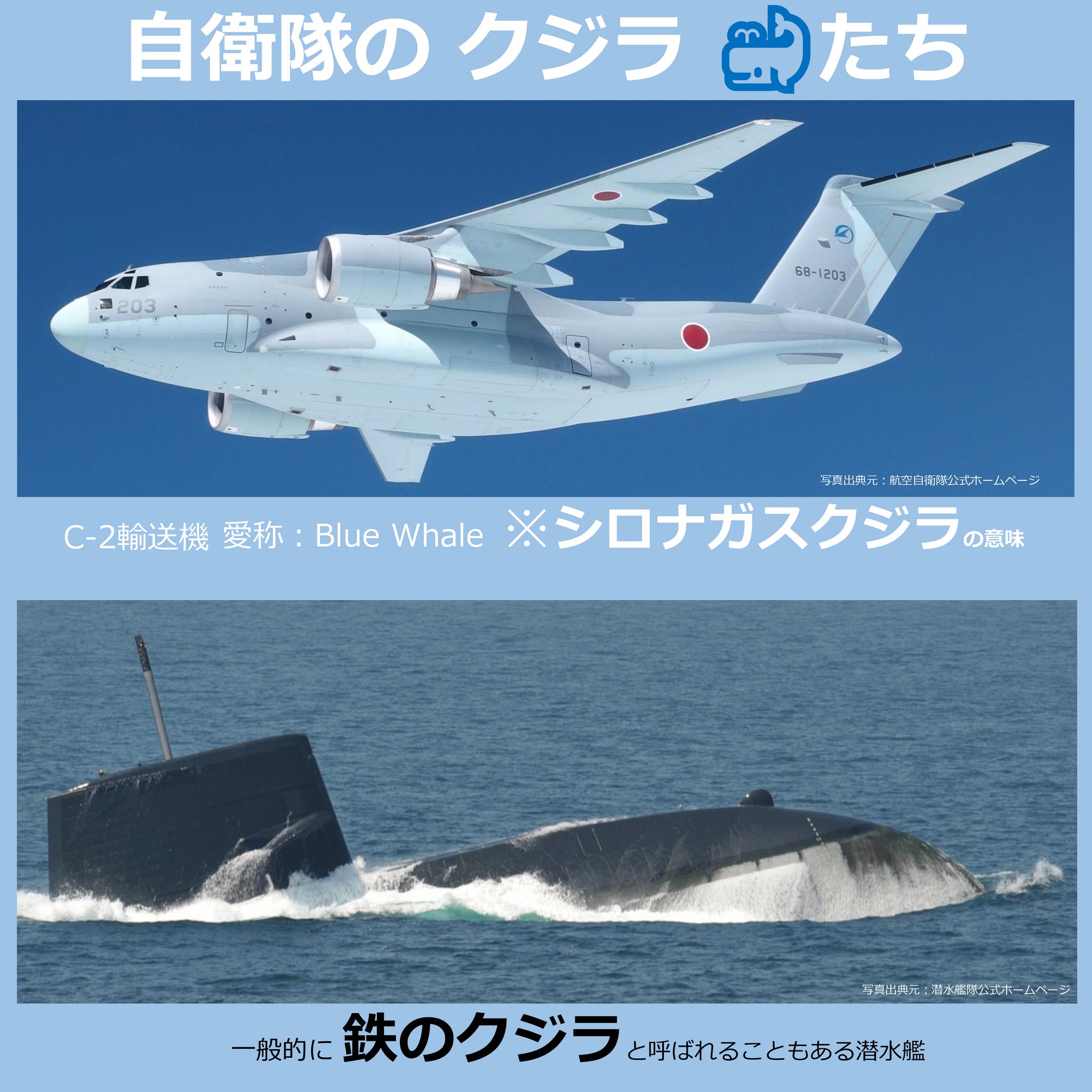 『クジラ乗り場はこちらです』 FUTMFp4acAAAGZD.jpg:large