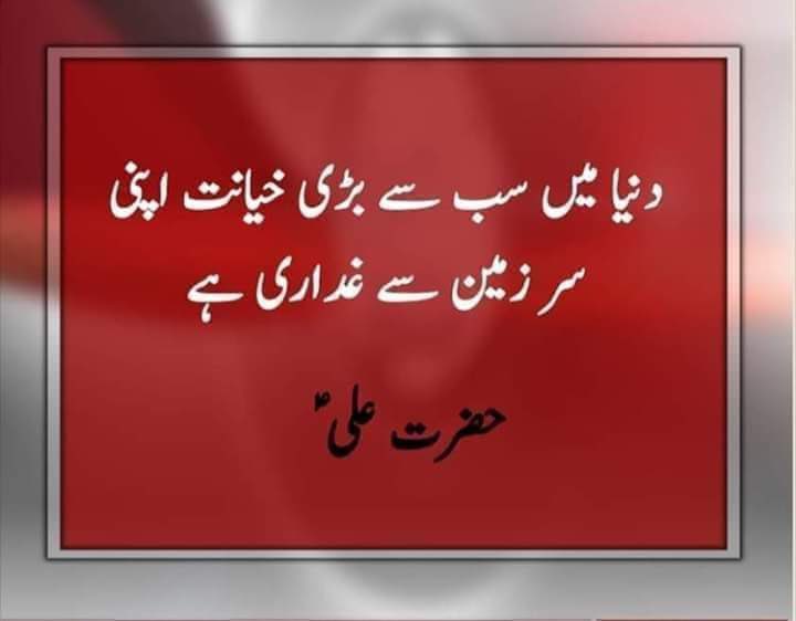 … <a href="/OfficialDGISPR/">DG ISPR</a>