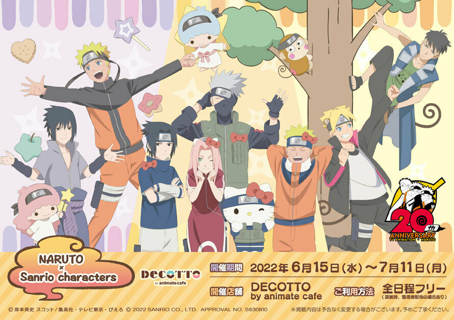 NARUTO 第7班 ジオラマアクリルスタンド サンリオ