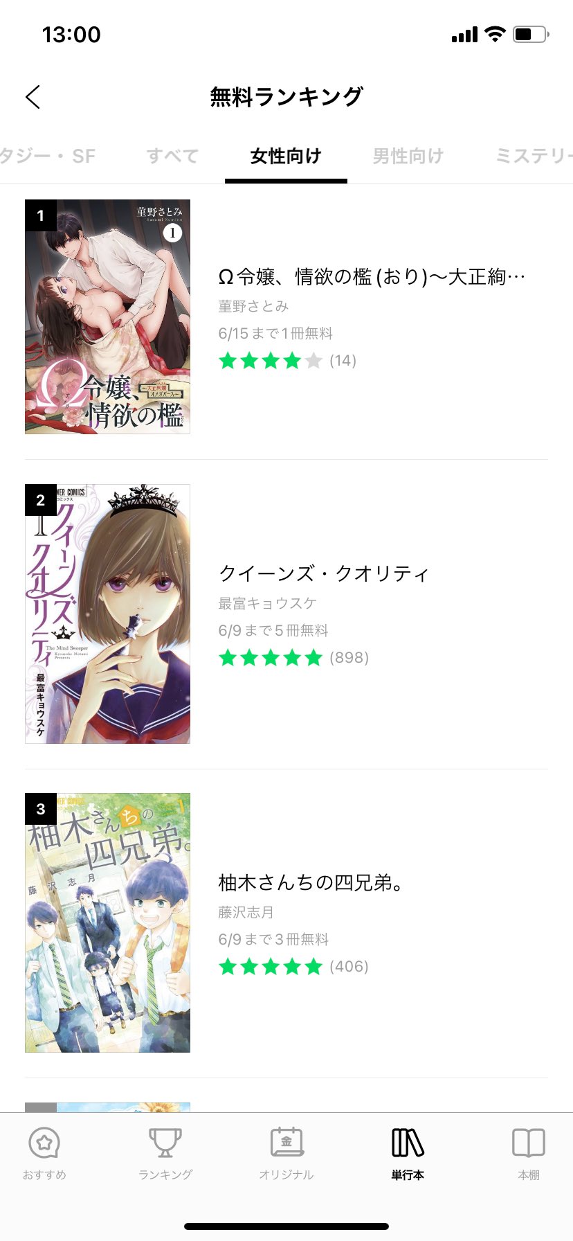 クイーンズ クオリティ Twitter Search Twitter