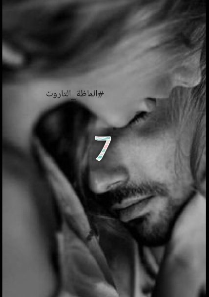greatConquests6's tweet photo. قراءة عن مشاعره مع تهكير رسالته لكم اختاروا أحدي الصورتين حسب وضعه معاكم
اضمروا النية
الحبيب الحالي الصورة رقم 7
الحبيب السابق الصورة رقم 5
#mind_reader #physiognomy #intuation #برج_الحوت #برج_الميزان #برج_الجدي #ابراج #حدس #استبصار #للتميز_عنوان #الماظة_التاروت https://t.co/HxWYaeZvAA