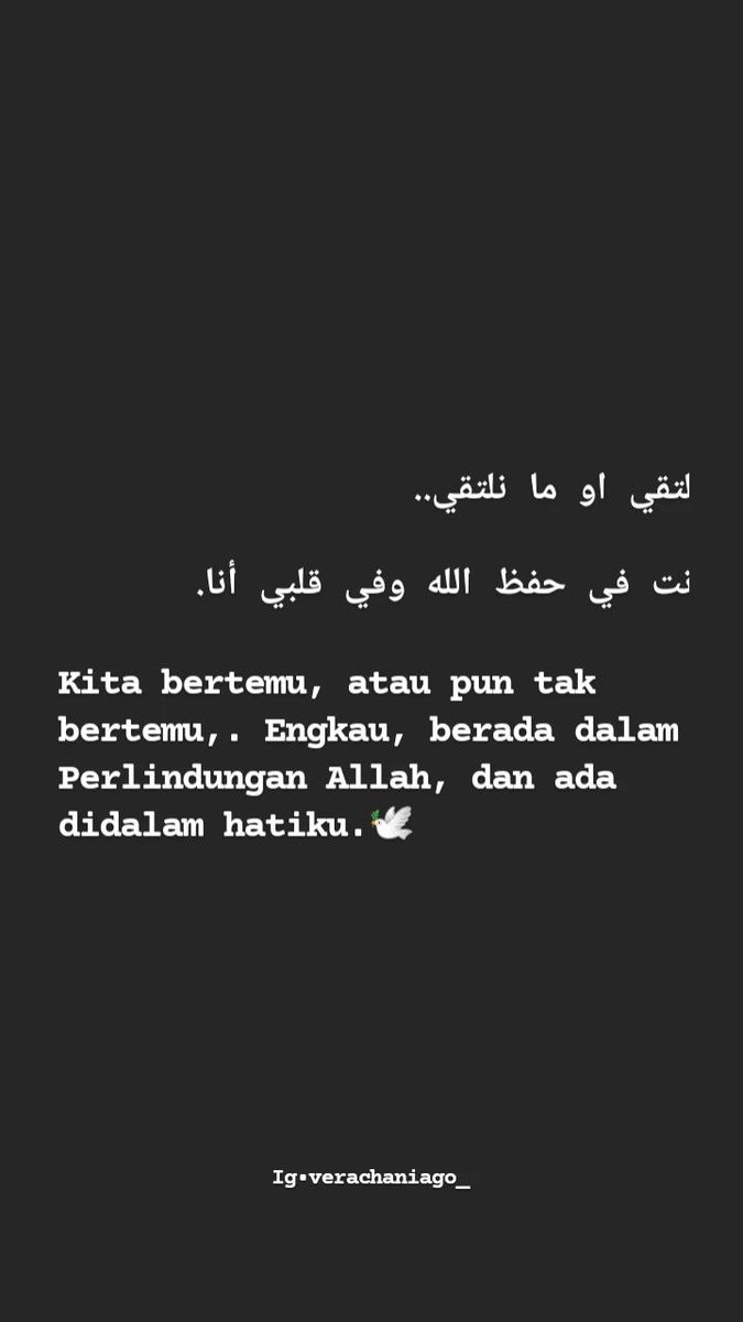 بعد الكذبة الأولى كل الحقيقة شك.

Setelah dusta pertama, semua kebenaran jadi meragukan.