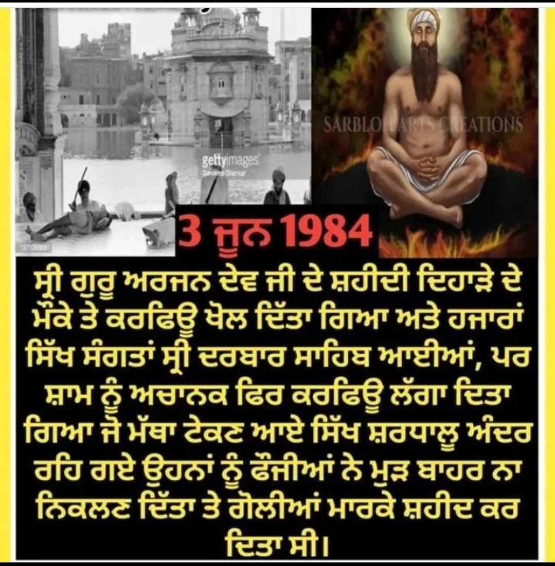 ClassicSardar47's tweet photo. #neverforget1984 https://t.co/XOxabrepkC