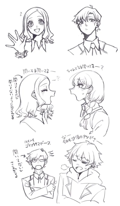 おさげ幼馴染と低身長男子のクラスメイトを追加した 