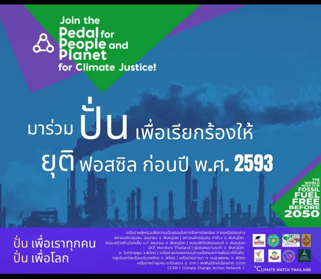 SongmaSakhon's tweet photo. https://t.co/ddmULGq5NH