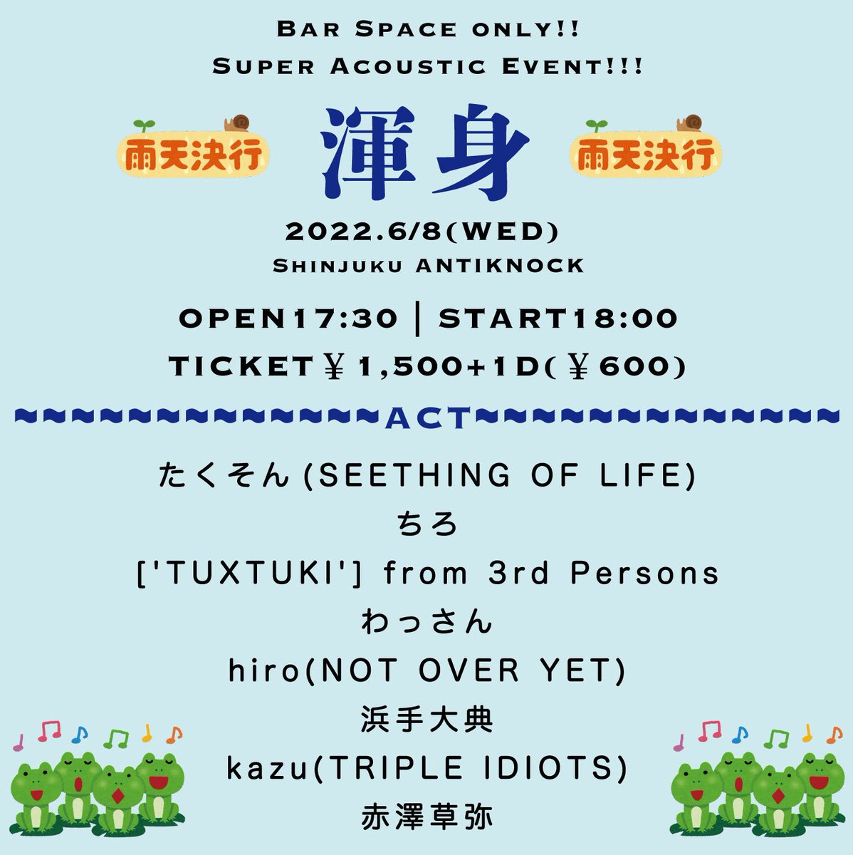 NOY_003's tweet photo. 【NOY通信】アコースティック行脚編

今週日曜6/5は、003が厚木サンダースネーク

そして来週水曜6/8は、ヒロが新宿アンチノックにて

アコースティックでライブしまっせ！

良かったら遊びに来てねー！

#NOTOVERYET https://t.co/3GSYHjBAWp