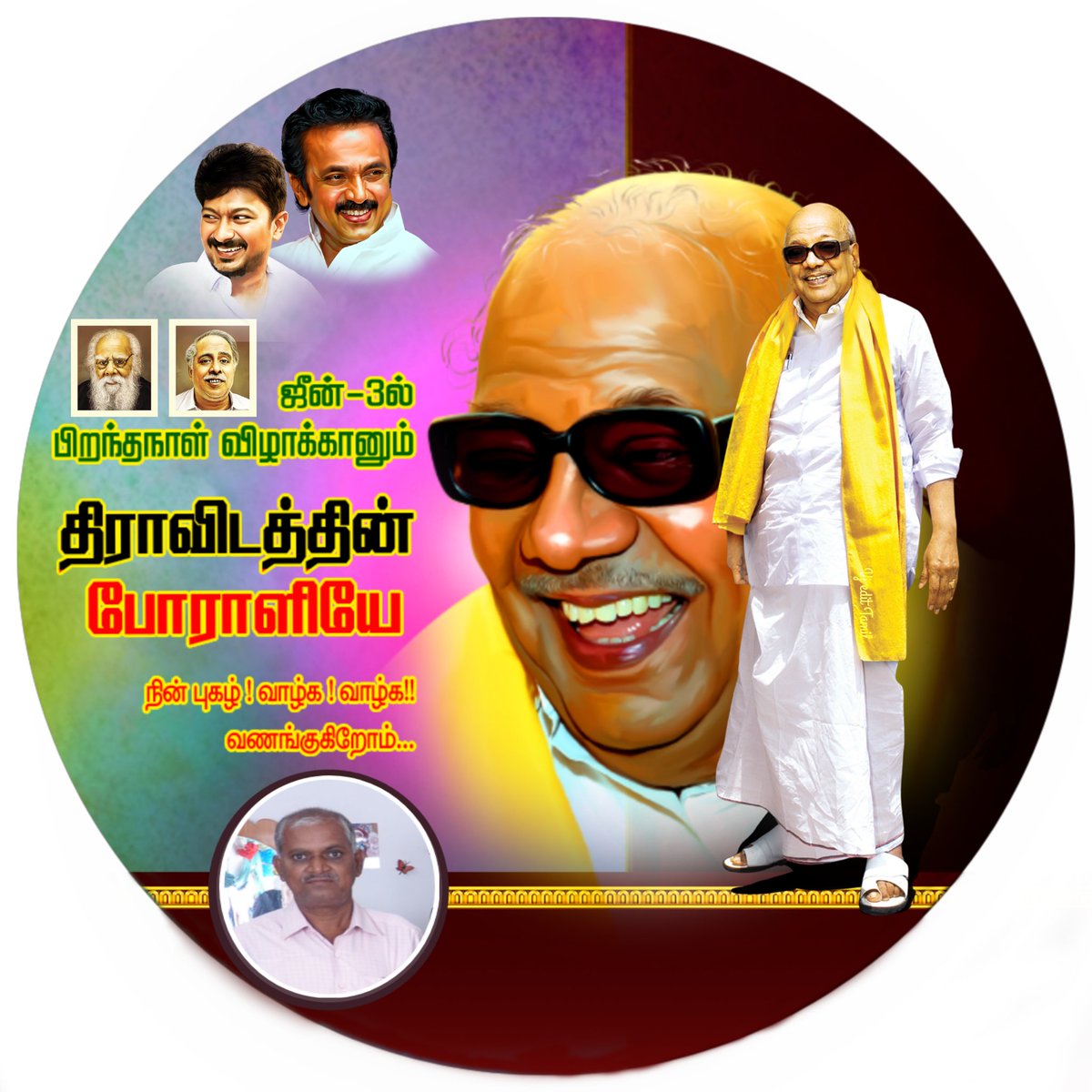 MathavanRaj8's tweet image. #HBDKalaignar99