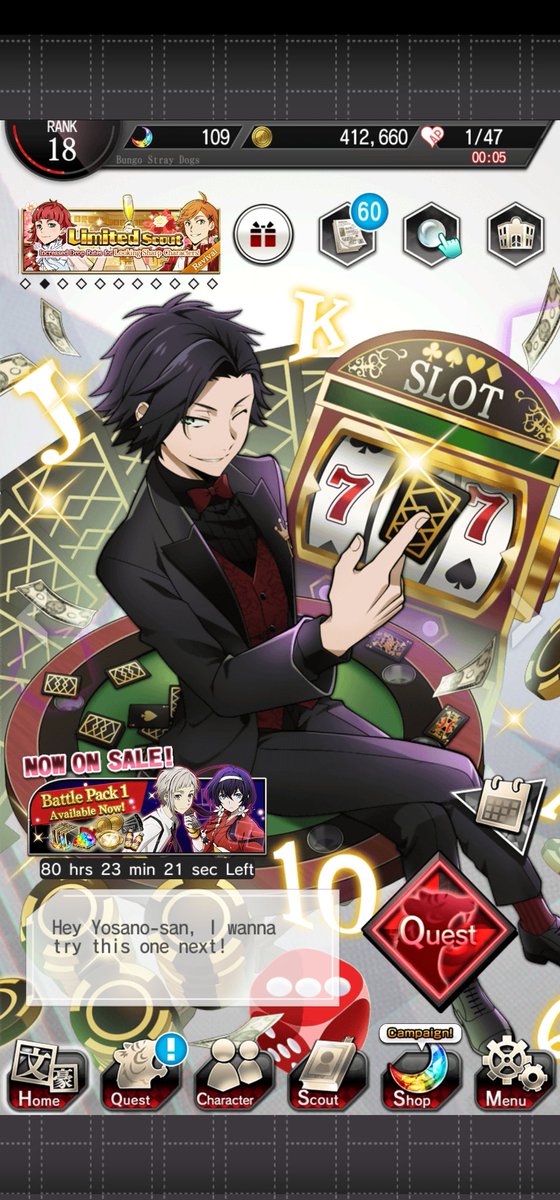 sofaishell's tweet image. #BSD #BungoStrayDogs #文豪ストレイドッグス