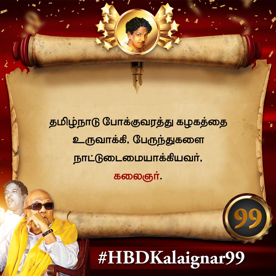 VenkyRc11's tweet photo. https://t.co/v3h0ZQMpY9