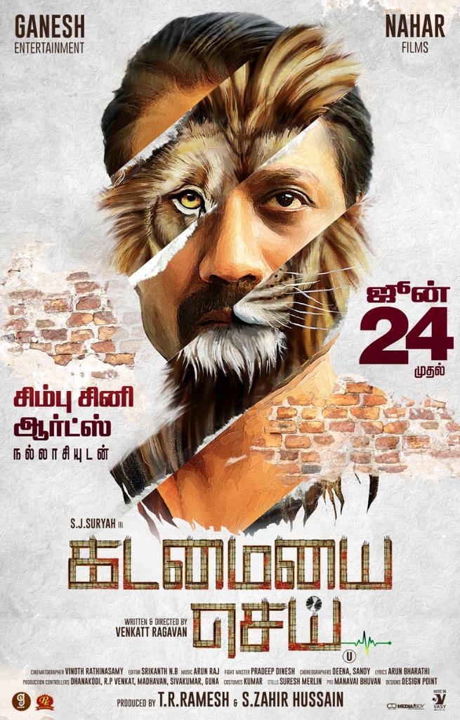 duraibala4's tweet photo. ஜூன் 24 முதல் உலகமெங்கும் திரையரங்குகளில்
#EvergreenStar @iam_SJSuryah
#KadamaiyaiSai #கடமையைசெய் https://t.co/JdxnaRSCoP