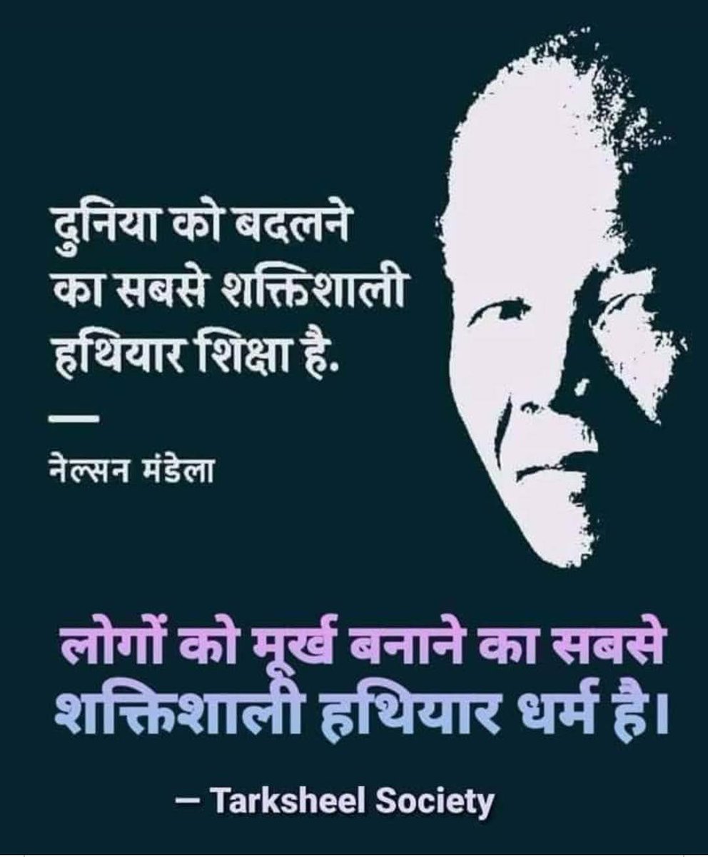 Ram Verma (@ramverm88247665) on Twitter photo 