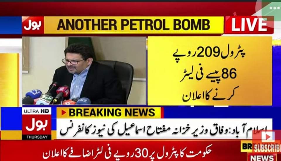 KhetKumar8's tweet photo. ہوتی نہیں جو قوم 150 رپیہ لیٹر پر خوش
210 کا لیٹر فقط اسکی سزا ہے                   
ایک بار اور سناؤ https://t.co/4MZLITHAjf