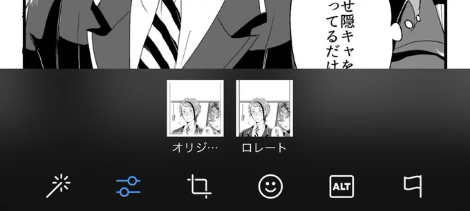 いつの間にかツイッターのフィルターがめちゃくちゃ少なくなってる…😭前はもっといっぱいあったのに〜〜…!!ツイッターの画像加工好きだったので無くならないで欲しかった 