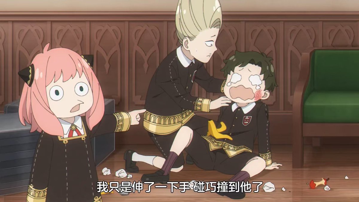 阿尼亚能有什么坏心思呢~