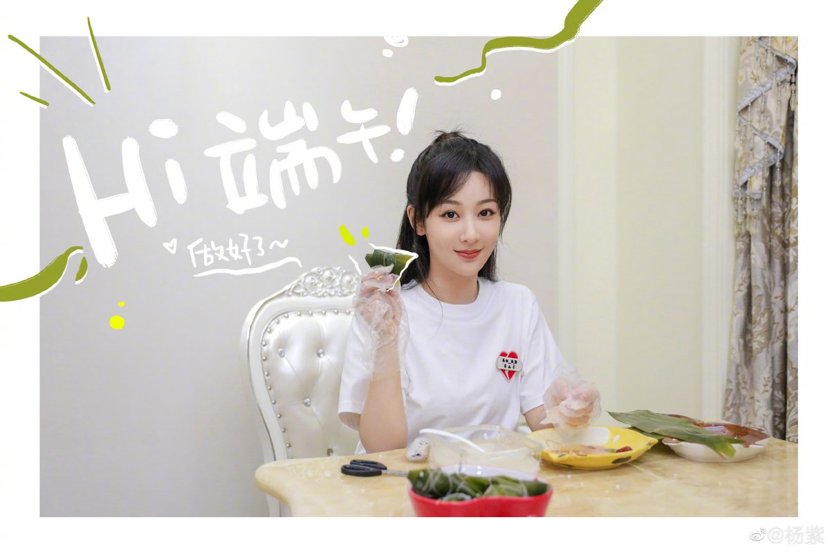 midnightbliss01's tweet photo. 060322  #YangZi weibo update

Wishing everyone safe and sound on Dragon Boat Festival! Hi remember to eat zongzi (glutinous rice with sweet or savory fillings) ∼ 
#杨紫 https://t.co/pMQfgY4Til