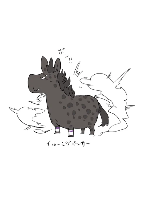 今後はこれで進めます

#イルーシヴパンサー
#バランス調整 