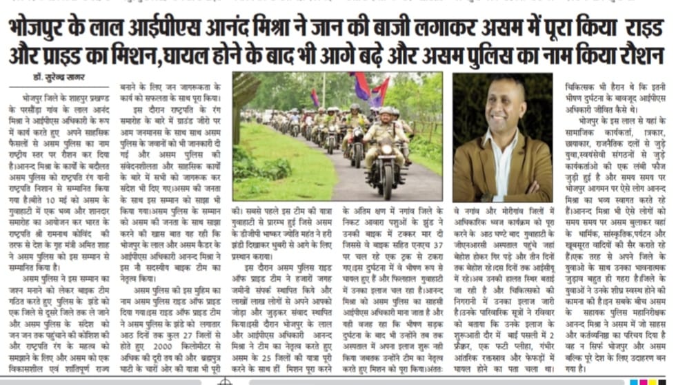 Shailesh Kumar Rai tweet media