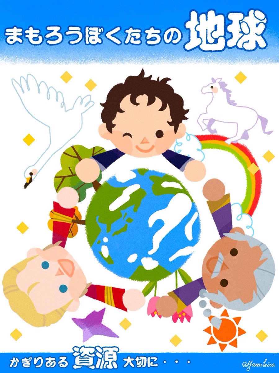 bird one eye closed smile planet open mouth 1boy earth (planet)  illustration images