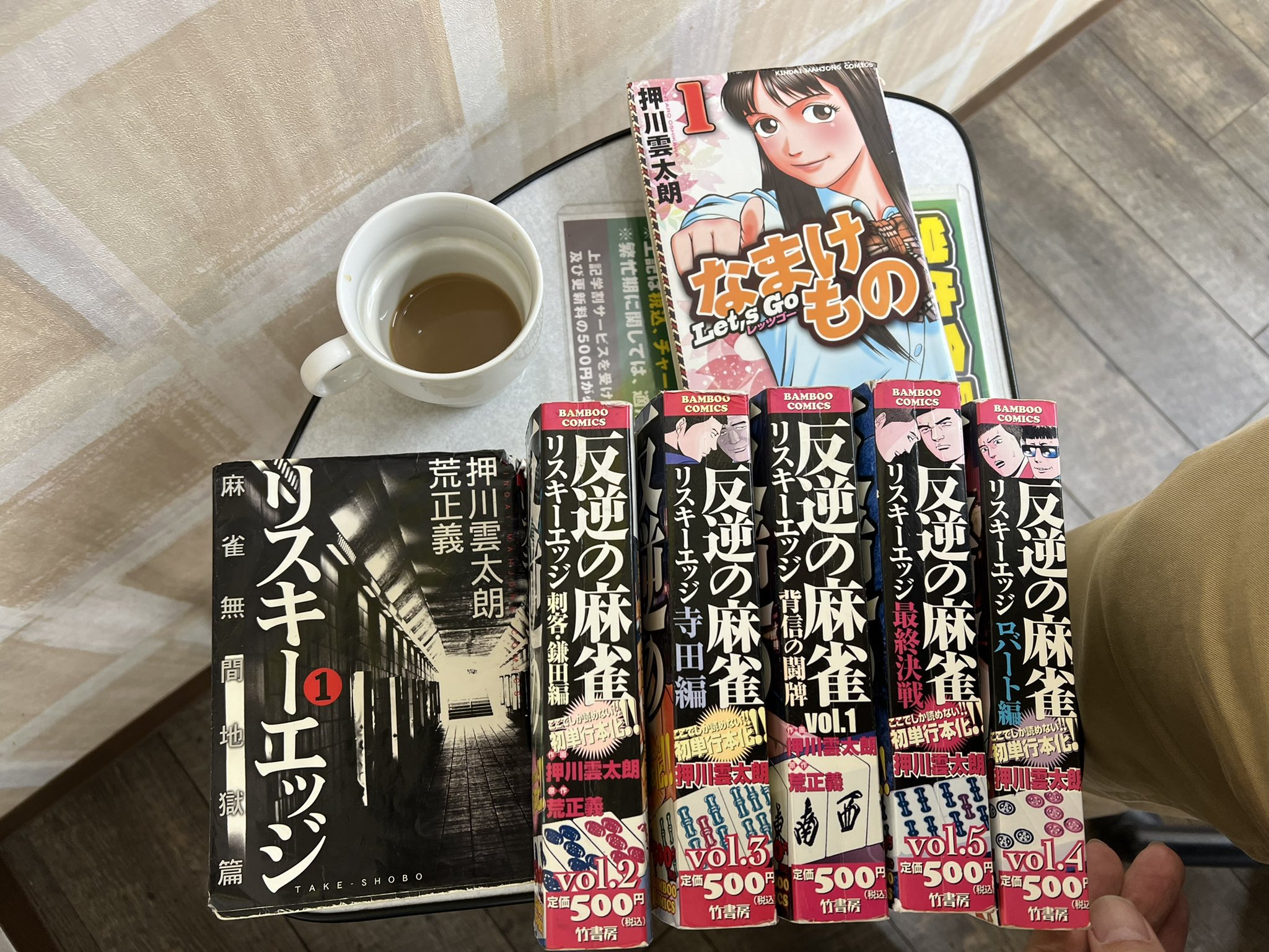 押川雲太郎 Twitter Search Twitter