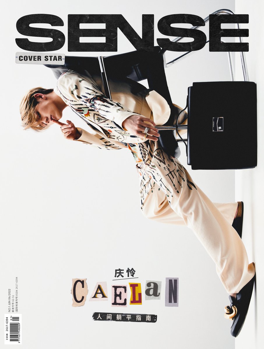 CaelanFanClubCN's tweet photo. 220603丨Caelan✖️Sense Magazine
Cover star🔥🔥🔥
#庆怜 #慶憐 #caelanmoriarty
#sensemagazine #coverstar https://t.co/rziAT6aU5g
