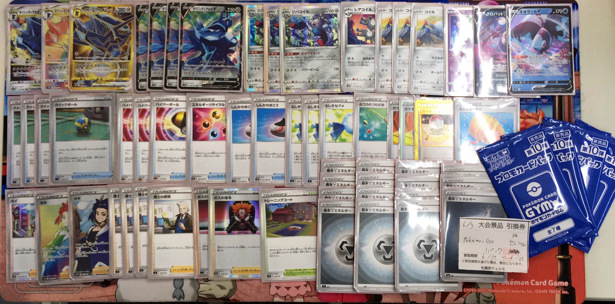 秋葉原チェルモ Cherumoakiba 本日の ポケモンジムバトル 9名の方にお越しいただきました ありがとうございます 優勝はセレンさんの ディアルガジバコイル デッキでした 優勝者からの一言 ギガマグネットが上振れました 優勝おめでとうござい