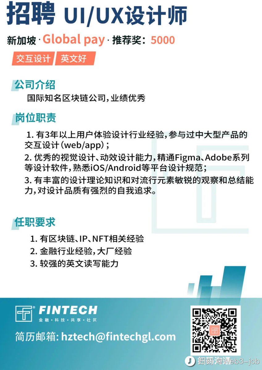 Web3 job (@web3job1) / Posts / X