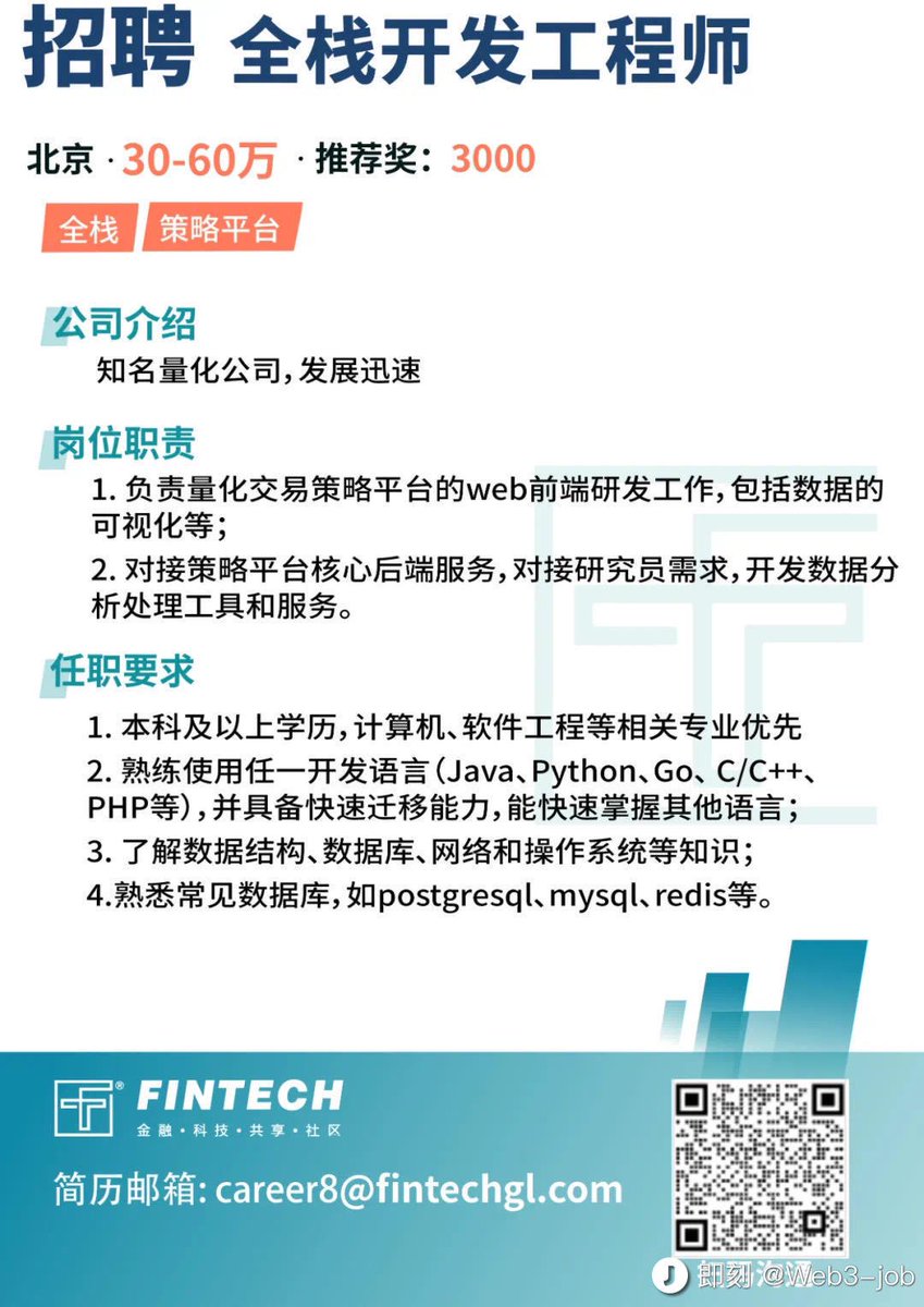 Web3 job tweet media
