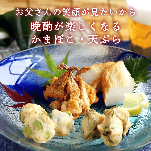 kamapii's tweet photo. 父の日にもうれしい！晩酌が楽しくなるかまぼこ天ぷら https://t.co/d0iw7f2iTo #gooblog https://t.co/T3psRPWj26