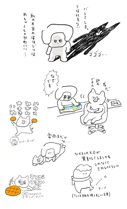 雷雨こない 楽しみにしているというのに… 