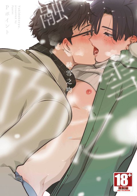 Bl 高画質 のtwitterイラスト検索結果