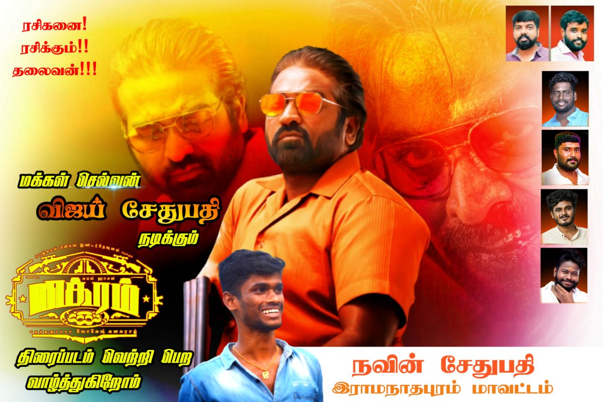 GunalJi's tweet photo. #Vikram Mode On 
#Ramanathapuram #MakkalSelvan #VijaySethupathi Anna Fans celebration https://t.co/p6XX9wg2fP