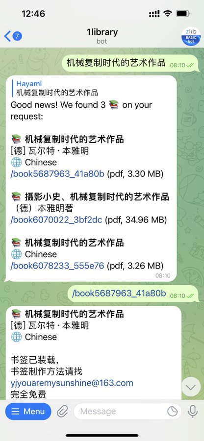 Gfw Blog 功夫网与翻墙 06 01 22 07 01 22