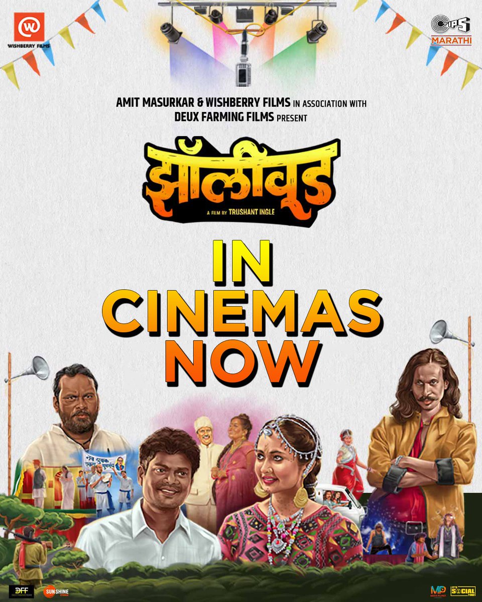zollywoodfilm's tweet photo. आपल्या झाडीपट्टीची शान, रंगभूमीची गोष्ट घेऊन
'झॉलिवूड' आलाय थियेटर मध्ये माहोल पिटाले !
आता बुक करा तिकिटं इथे : https://t.co/03Pa3f8OcV
#InCinemasNow #Zollywood
#WishberryFilms #Tips #DeuxFarmingFilms #Trushantingle #amitmasurkar https://t.co/3NfCI1IHyw